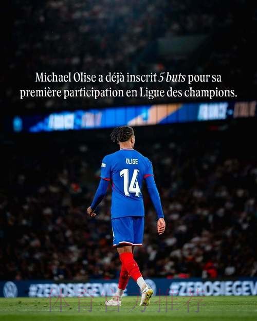 恩里克-巴黎的义务是赢得欧冠 姆巴佩是一名领袖